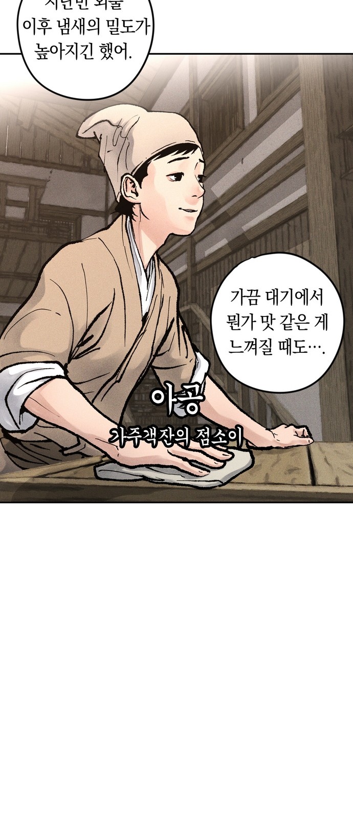 42 페이지