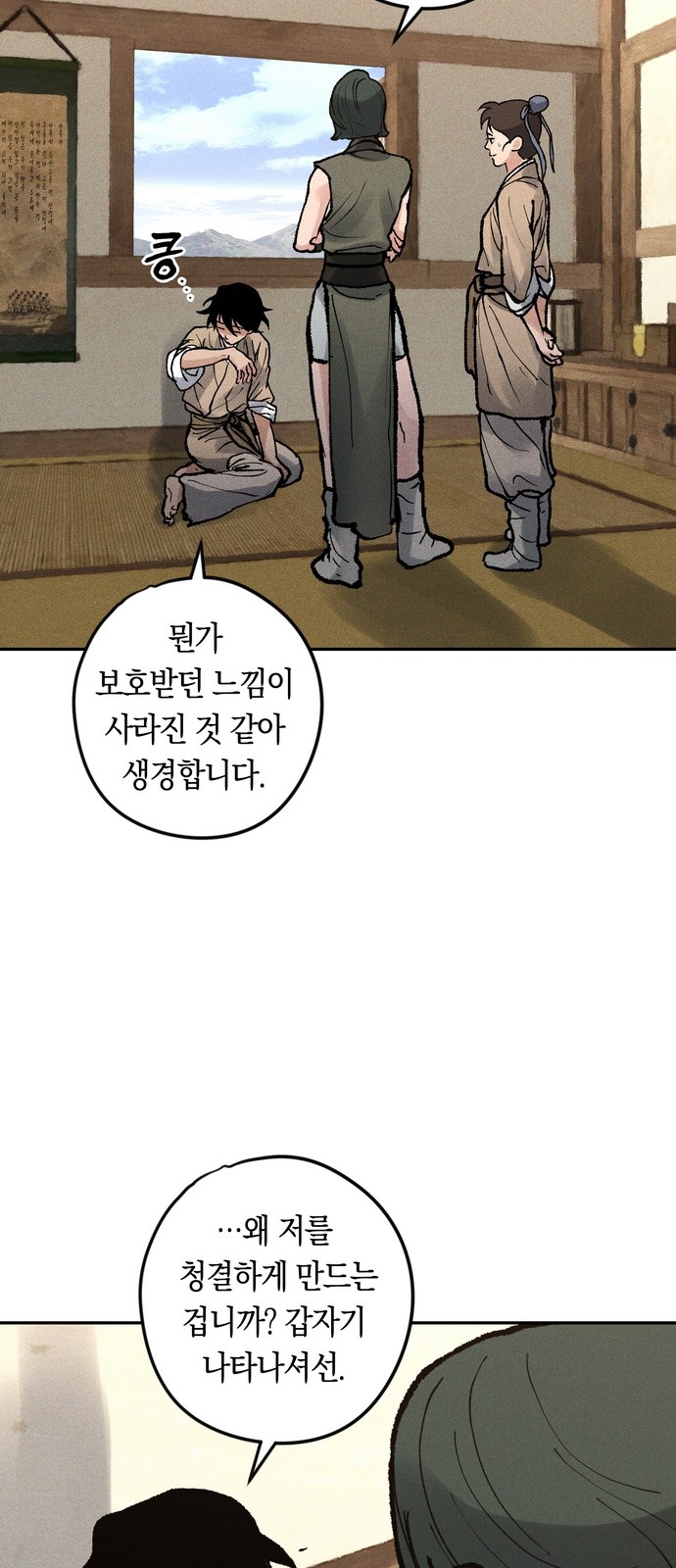46 페이지