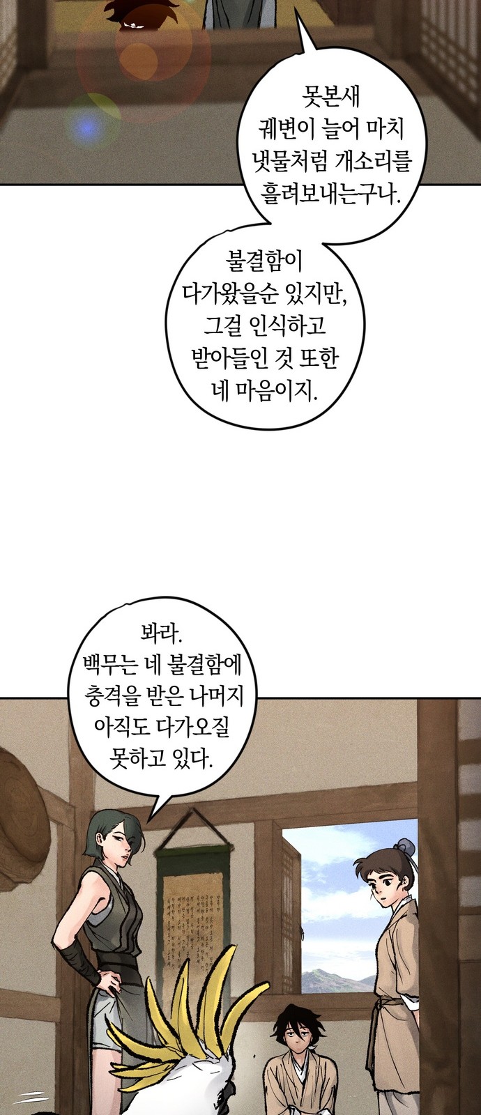 48 페이지