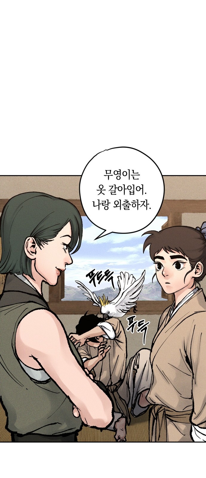 51 페이지