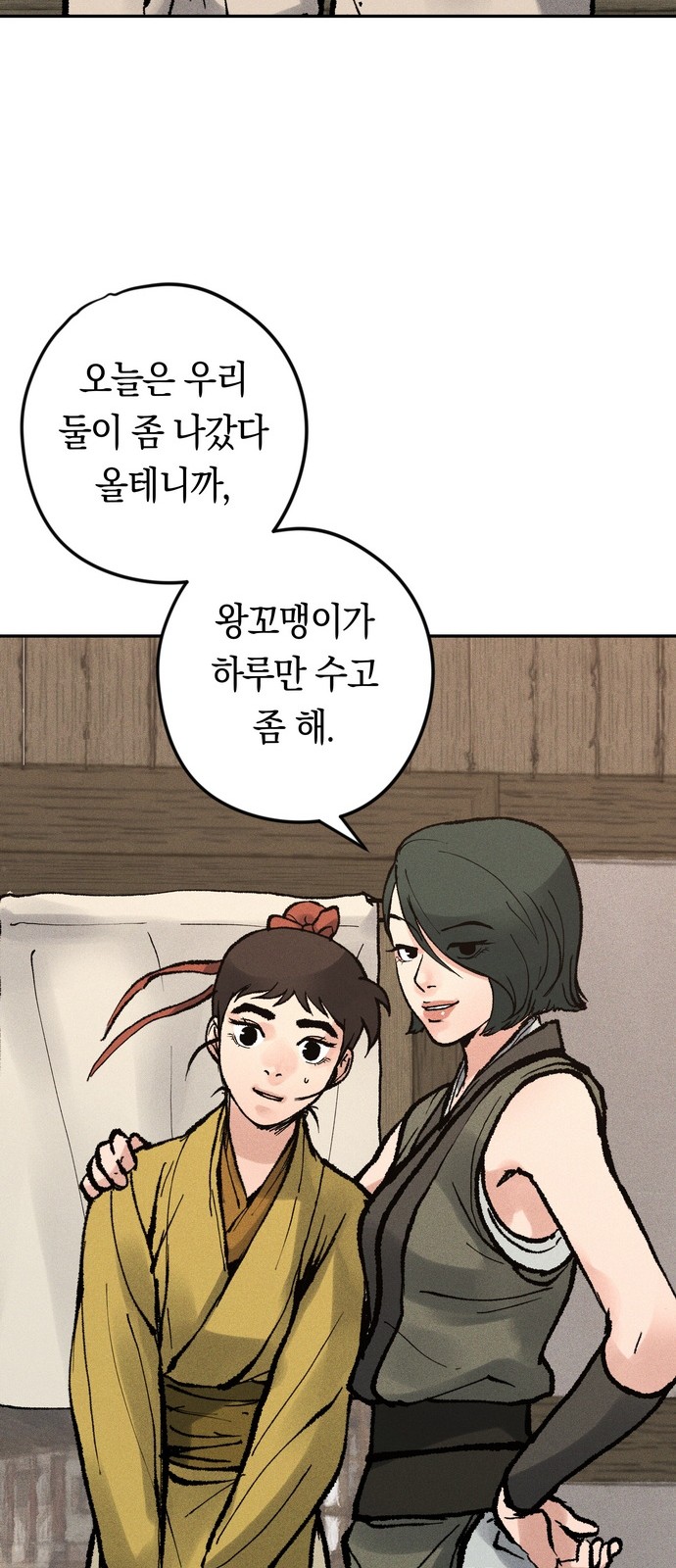 55 페이지