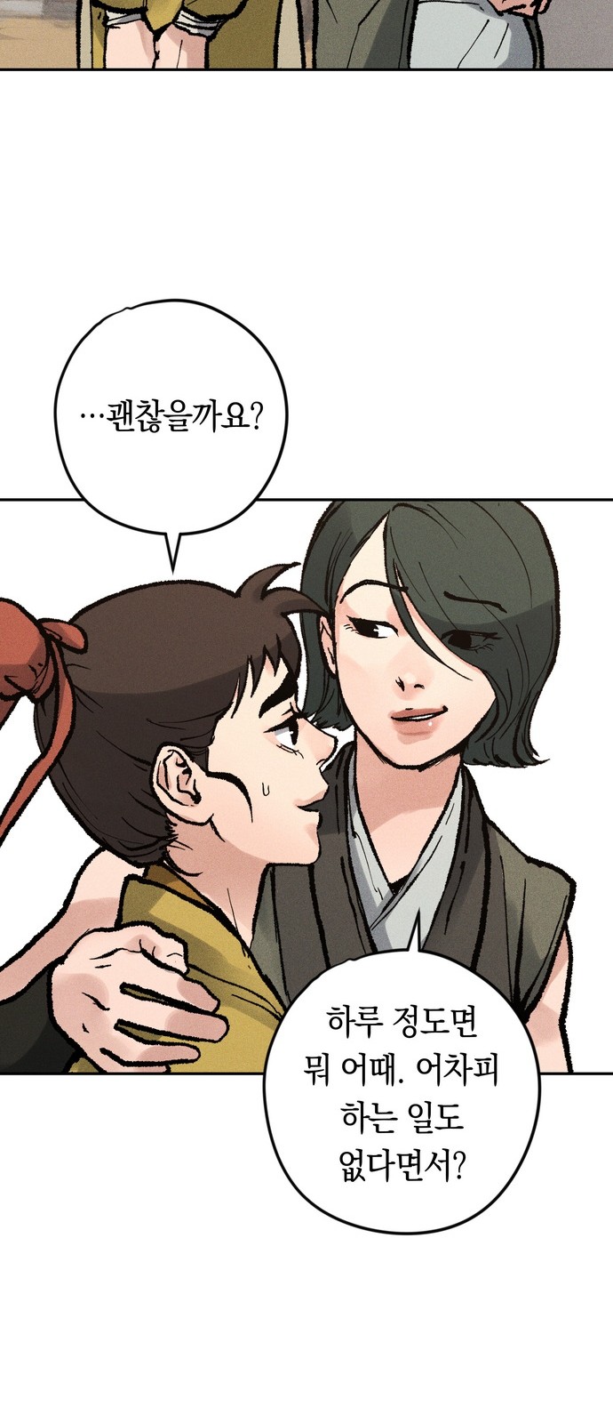 56 페이지