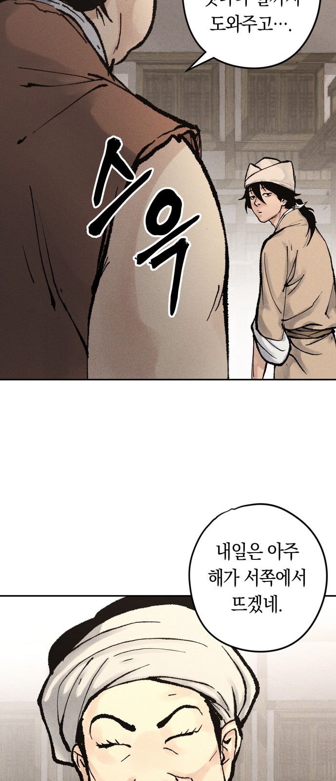 59 페이지