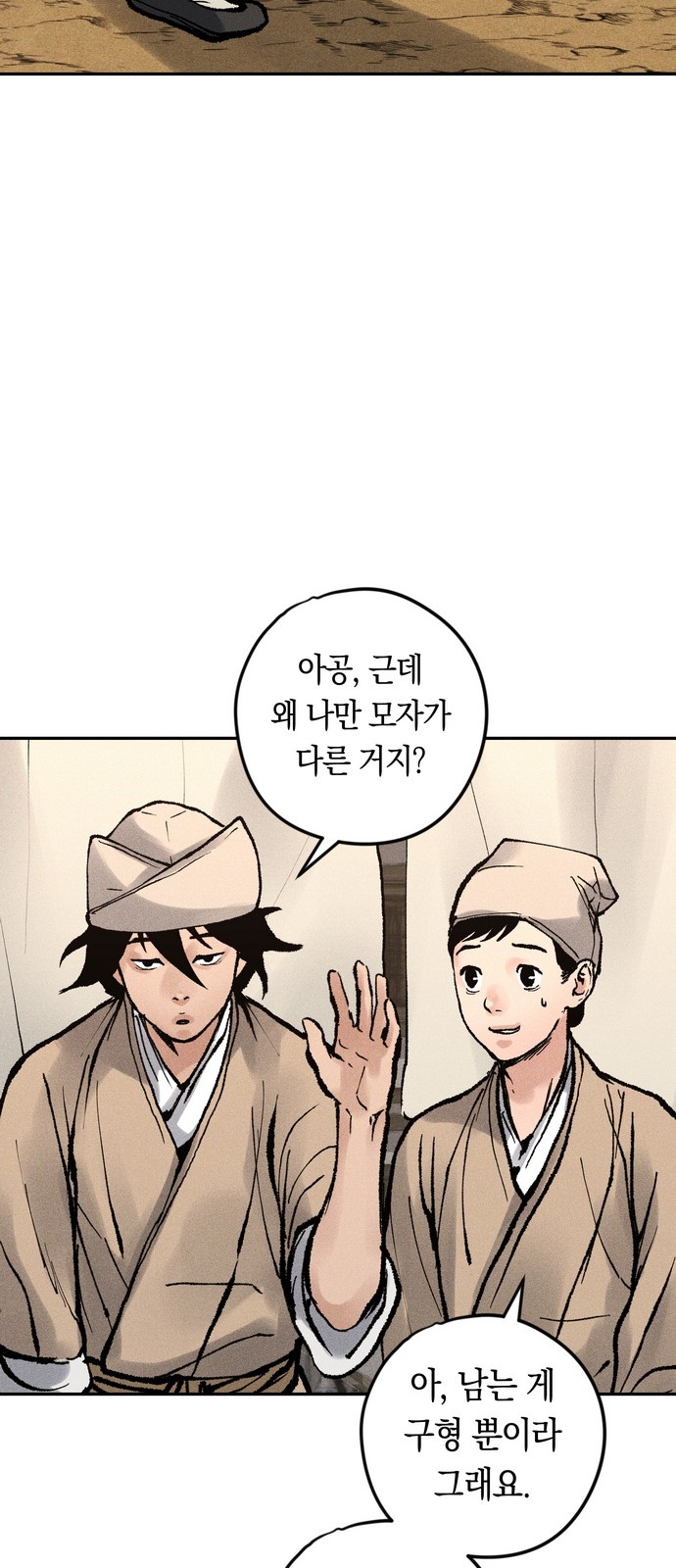 65 페이지