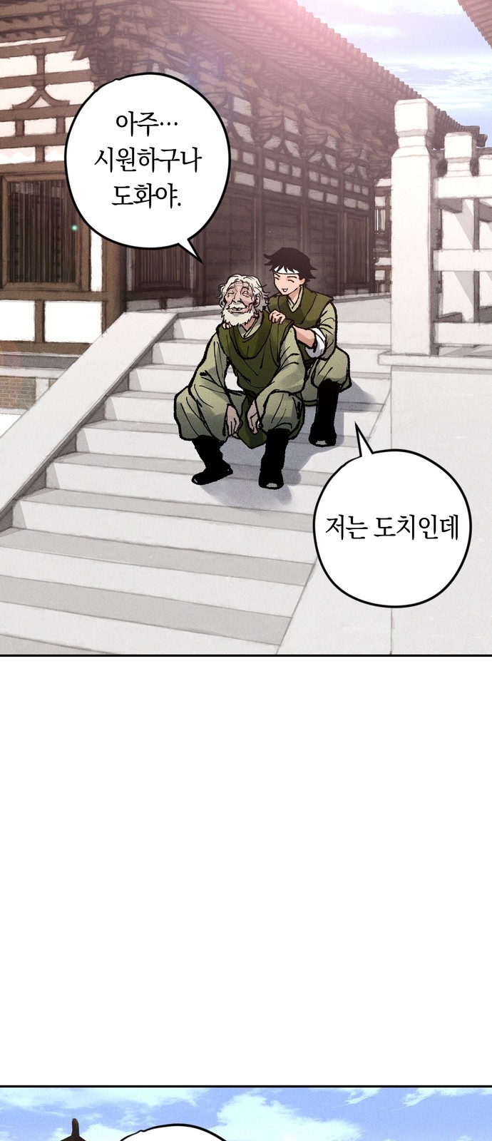 69 페이지
