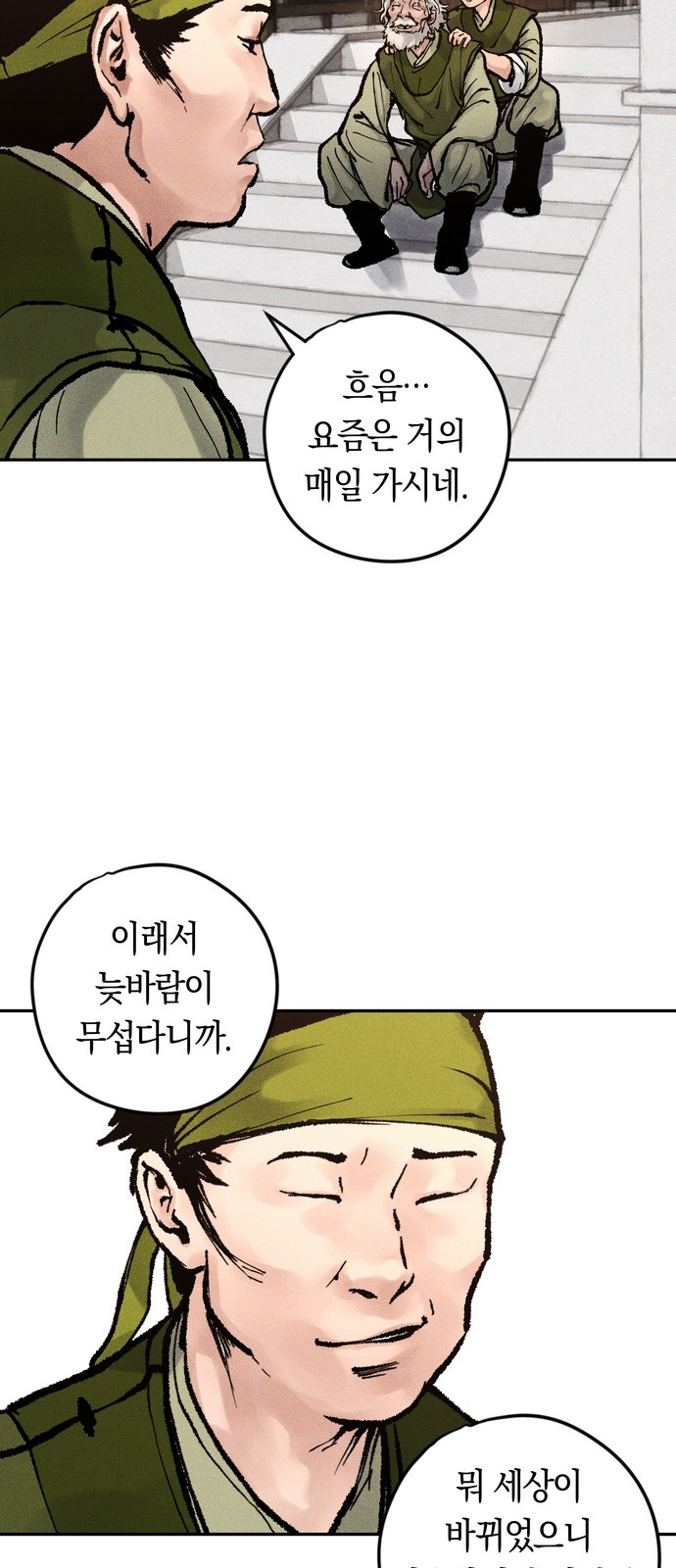 71 페이지