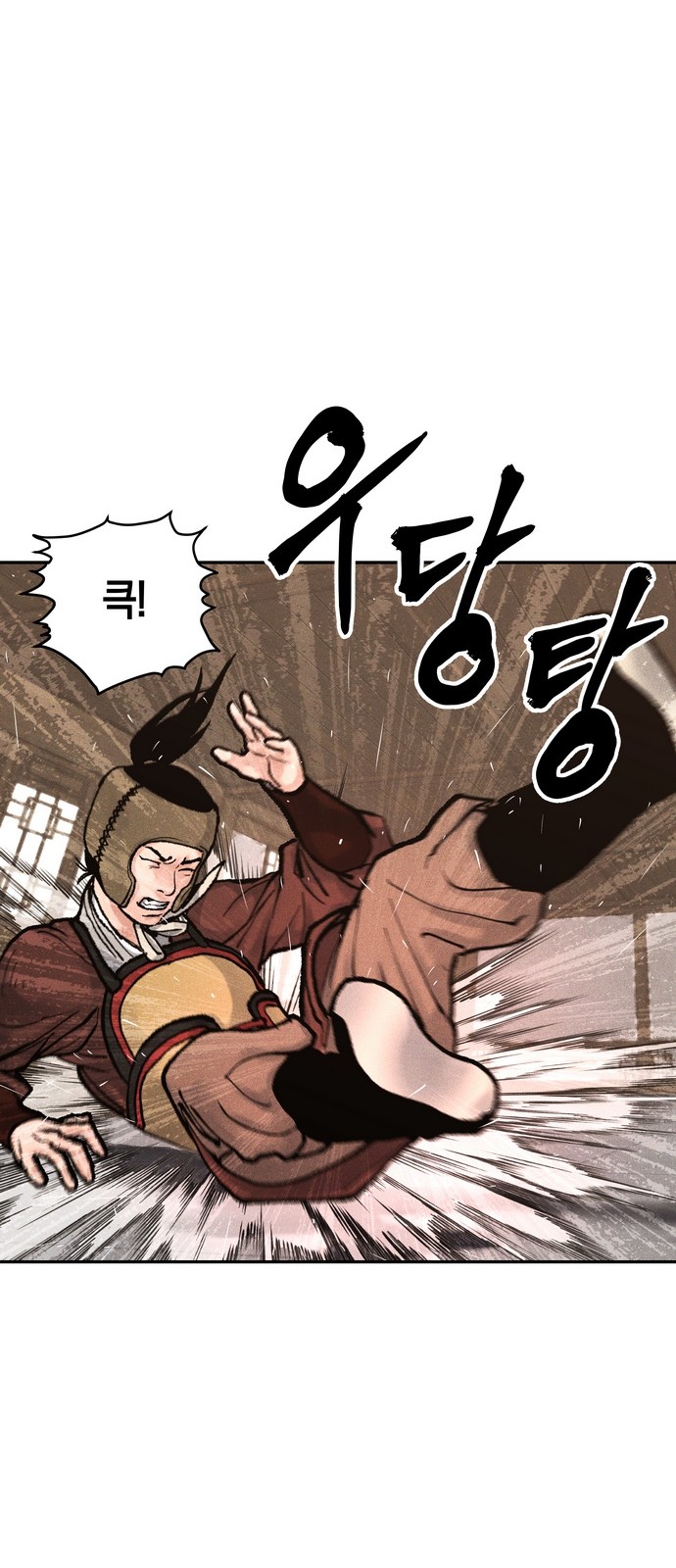 73 페이지