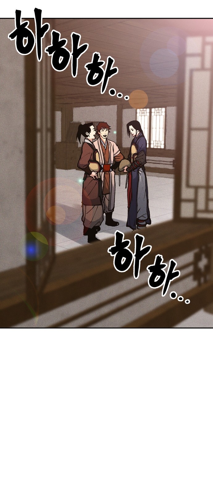 79 페이지