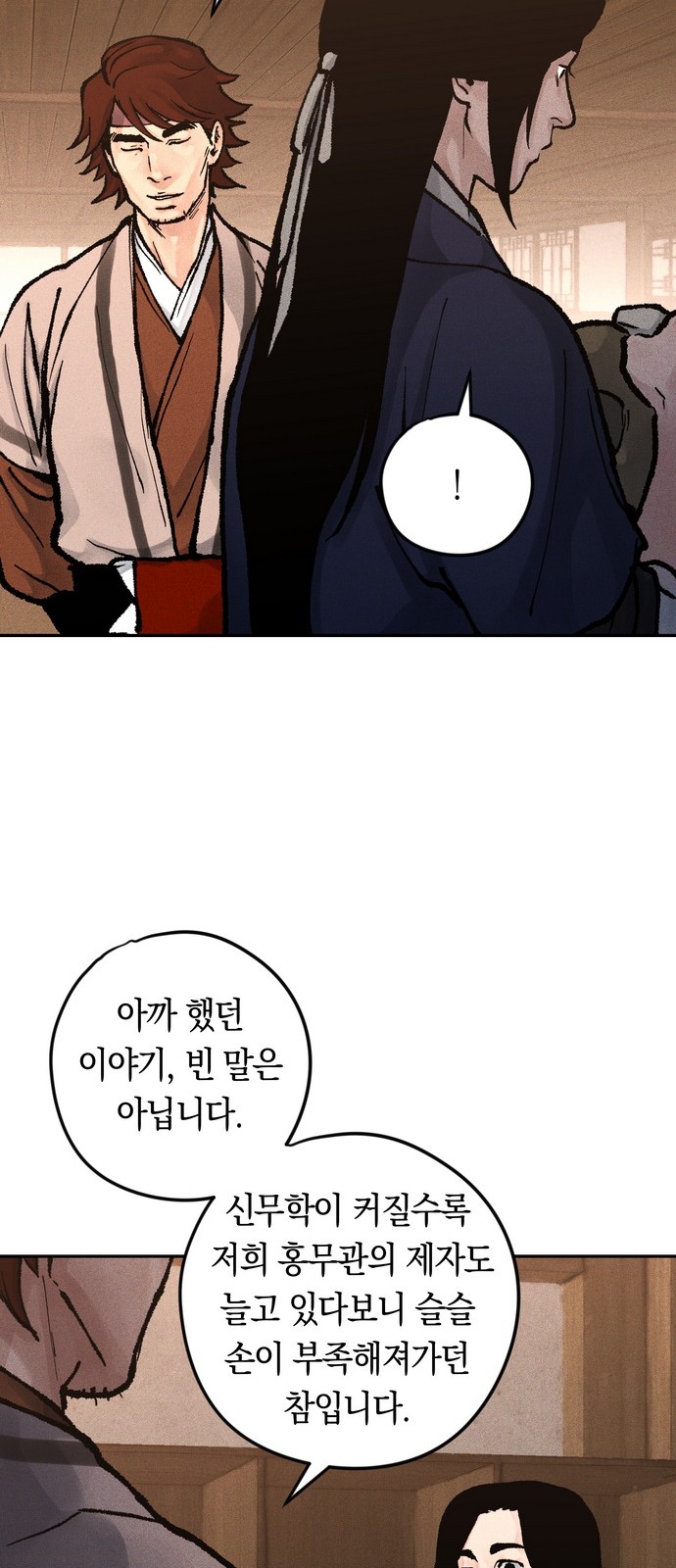 85 페이지