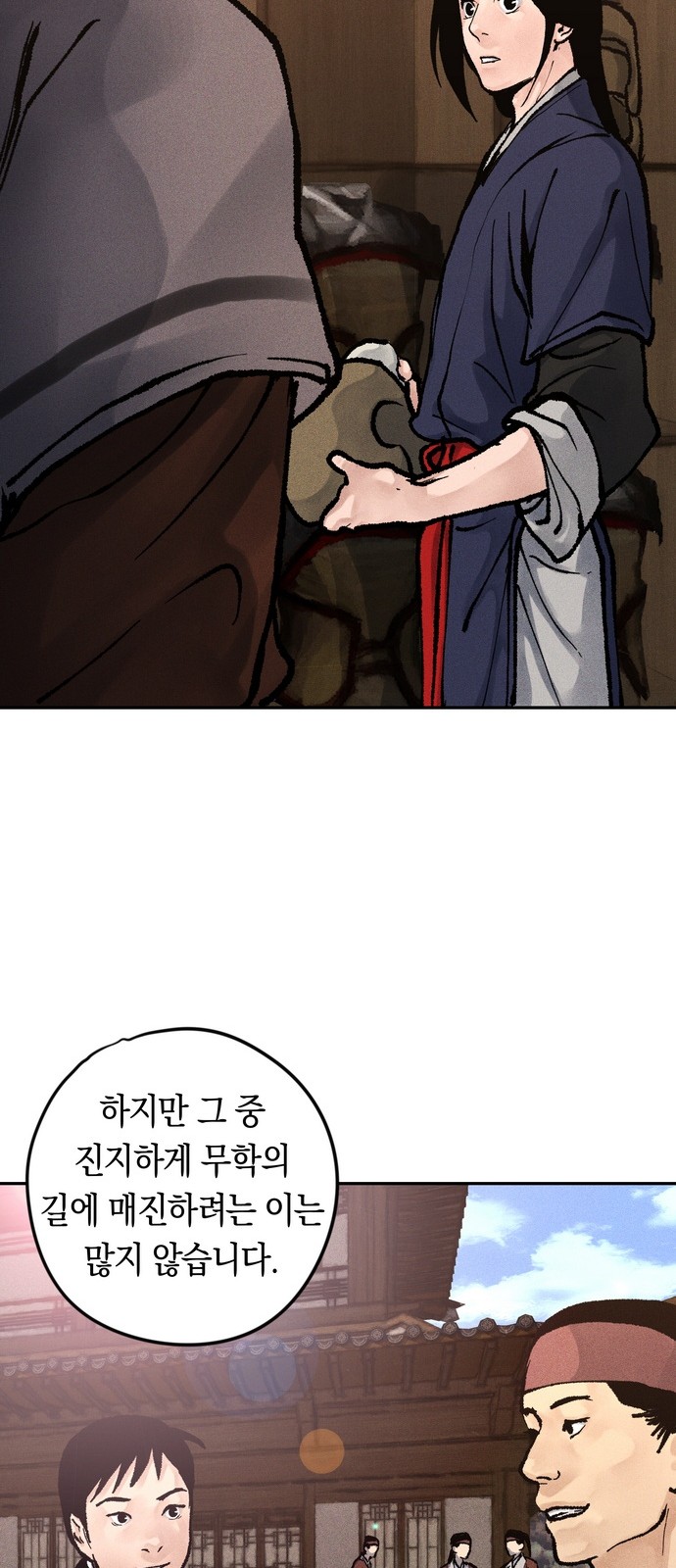 86 페이지