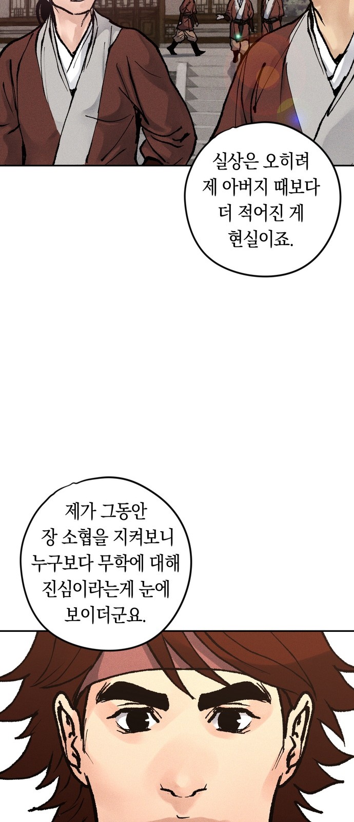 87 페이지