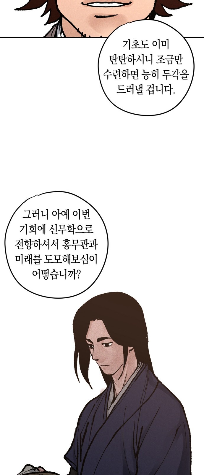 88 페이지
