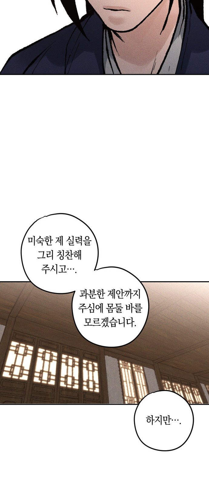 90 페이지
