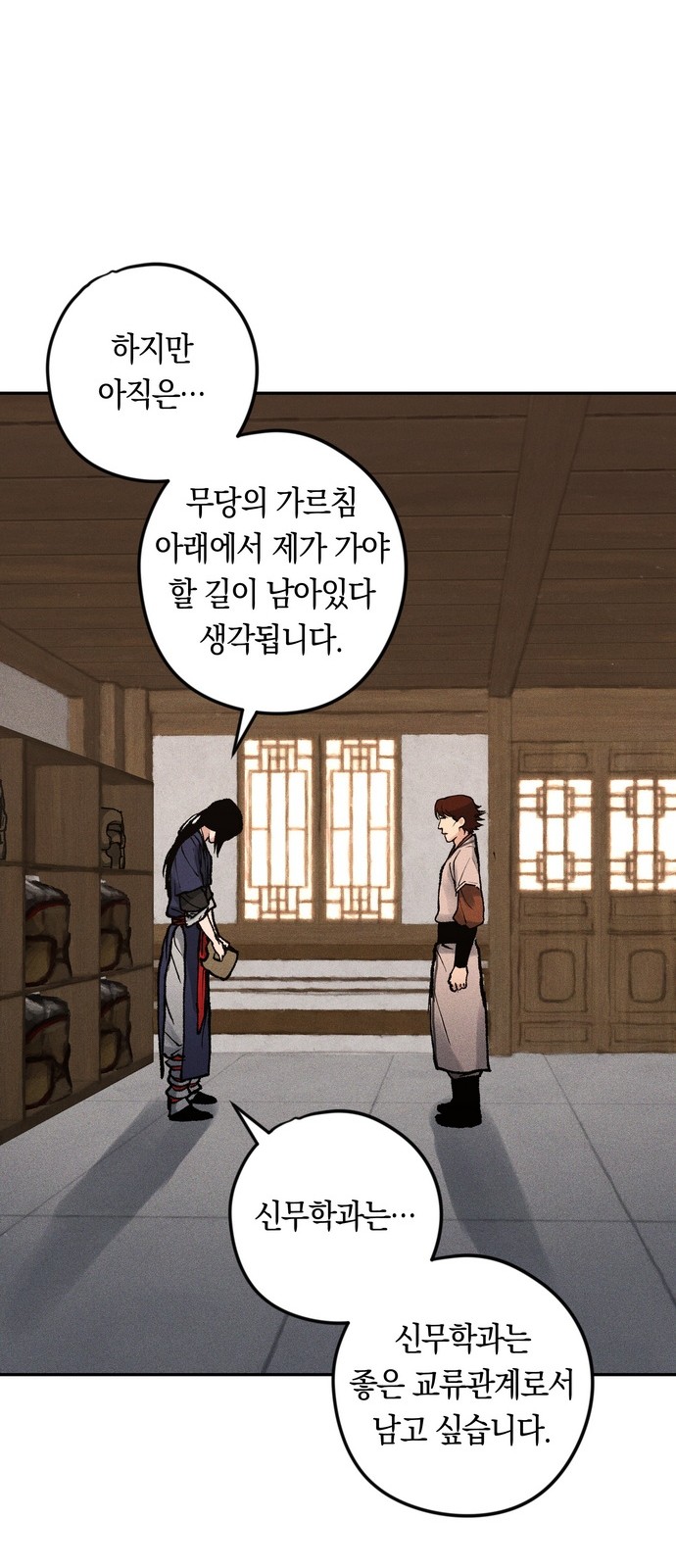 91 페이지
