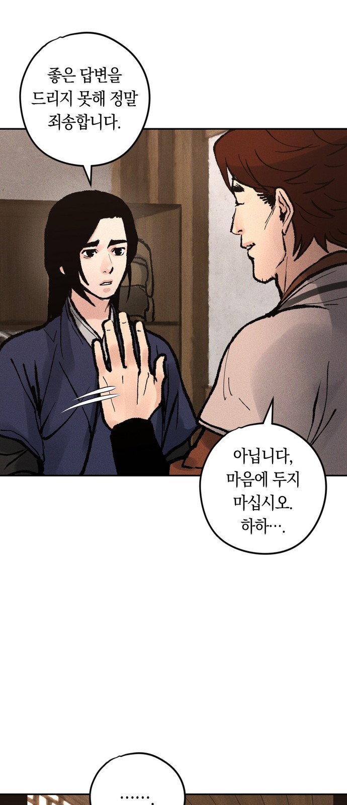 93 페이지
