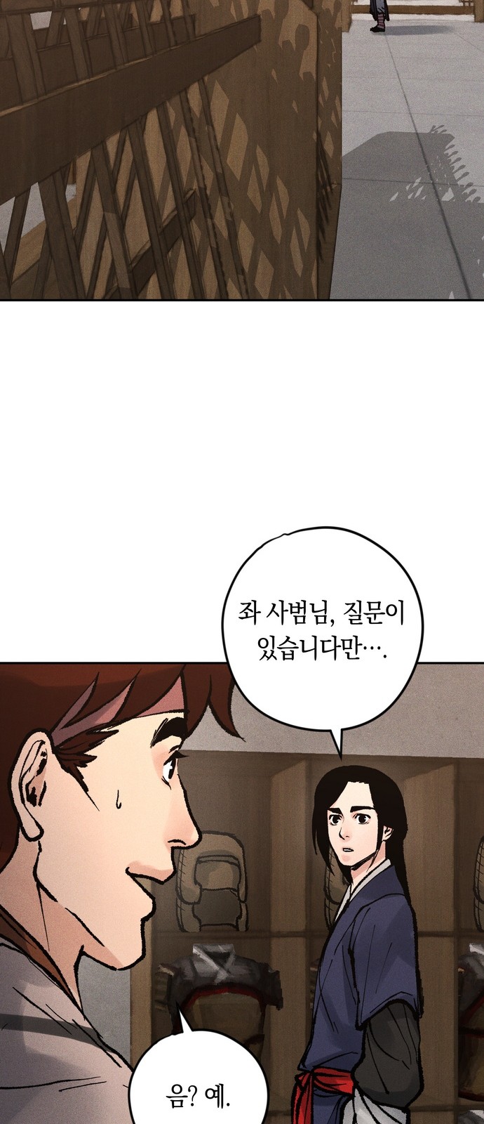 95 페이지