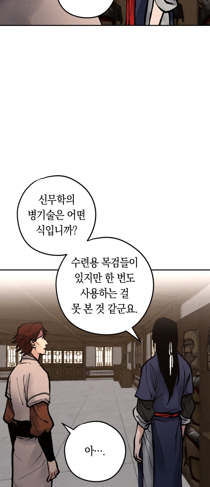96 페이지