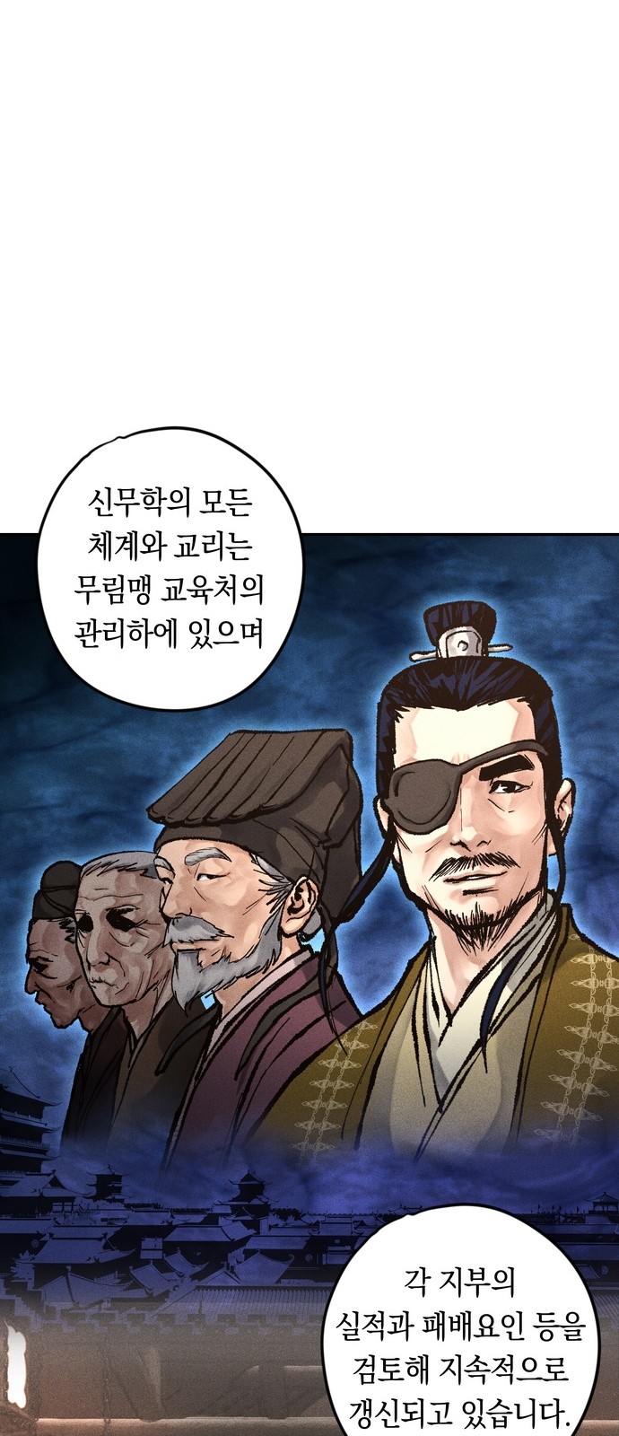 98 페이지