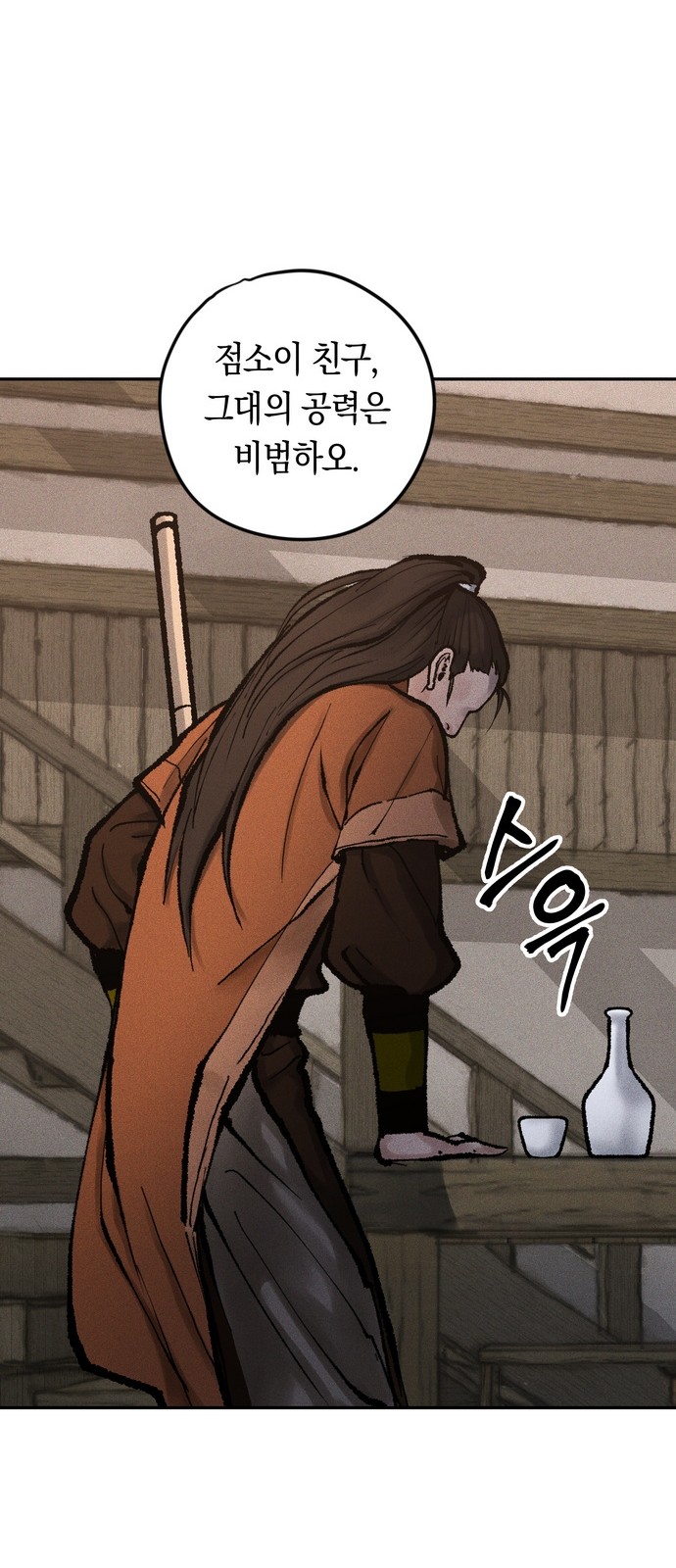 100 페이지