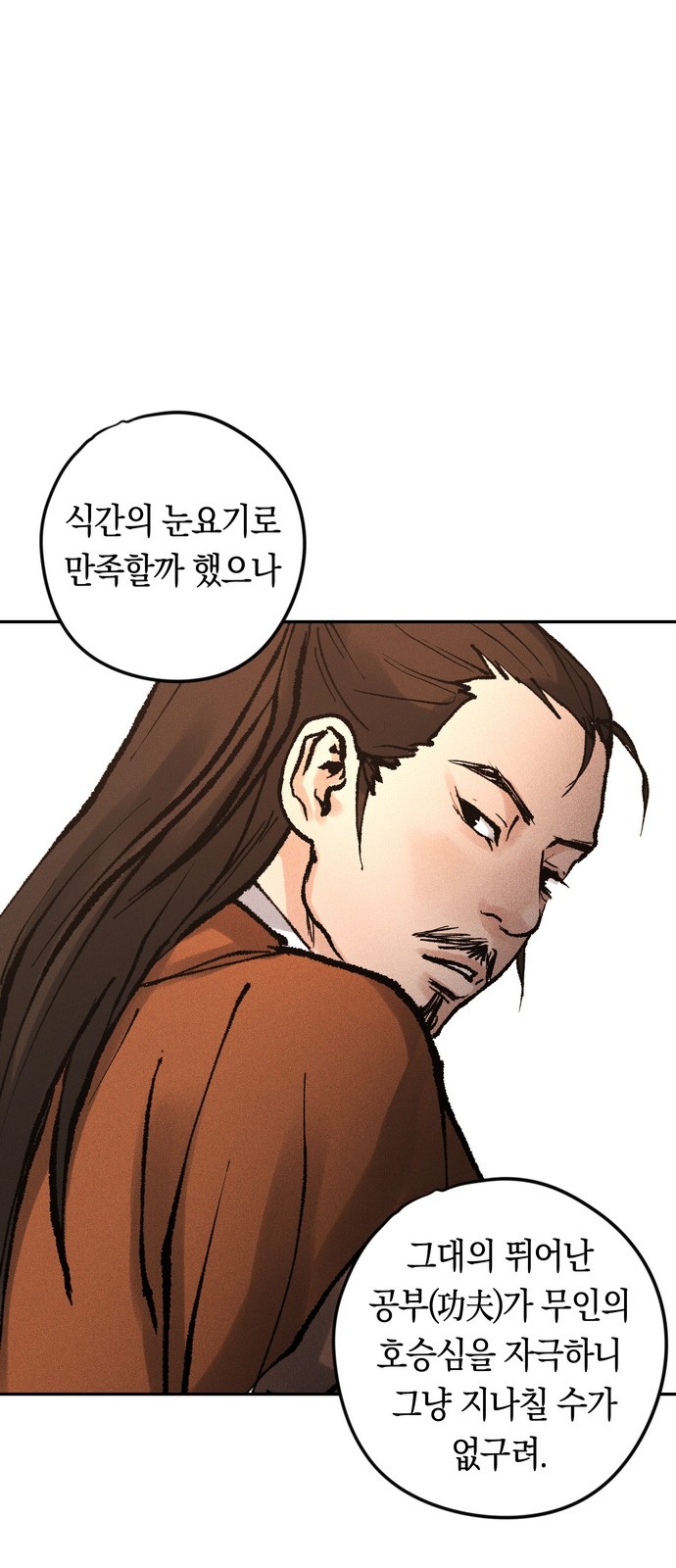 101 페이지