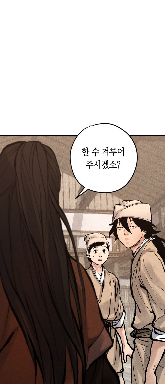 102 페이지