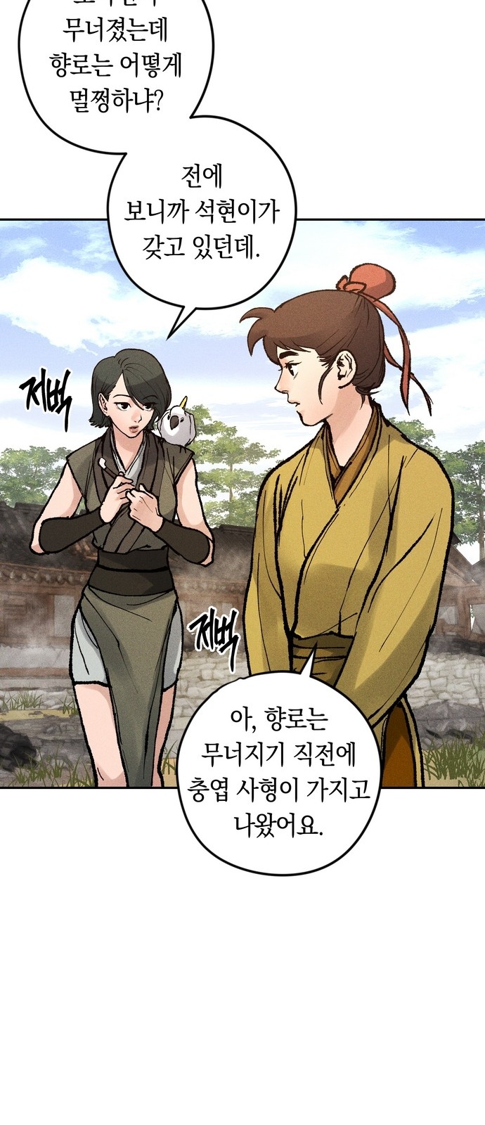 27 페이지