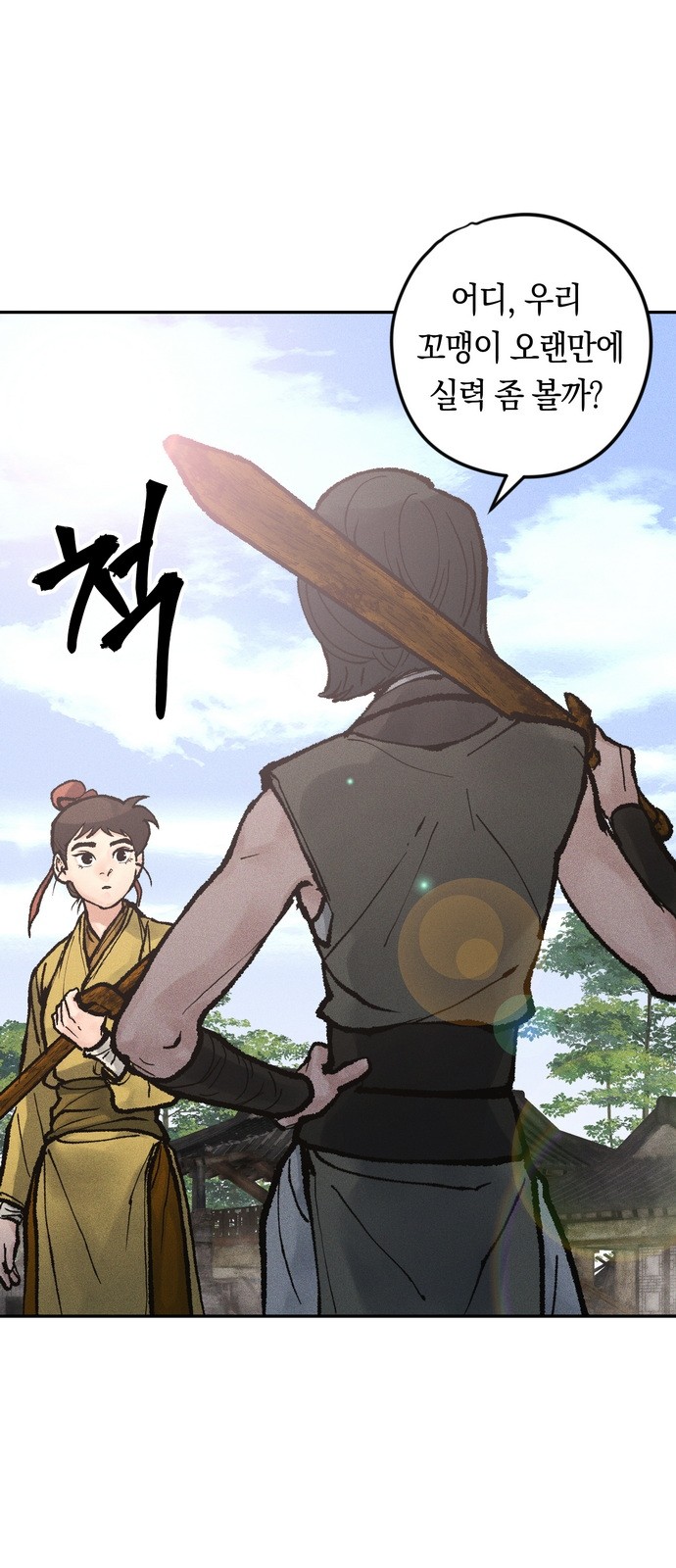 34 페이지