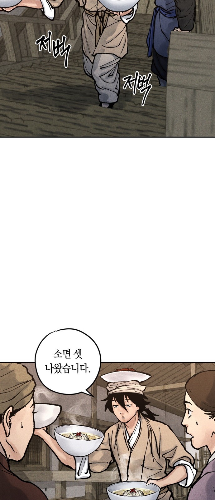 65 페이지