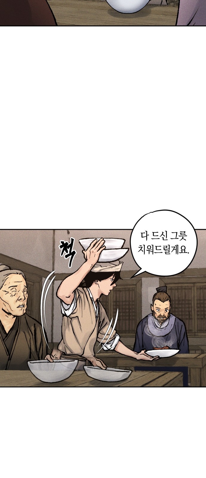 66 페이지