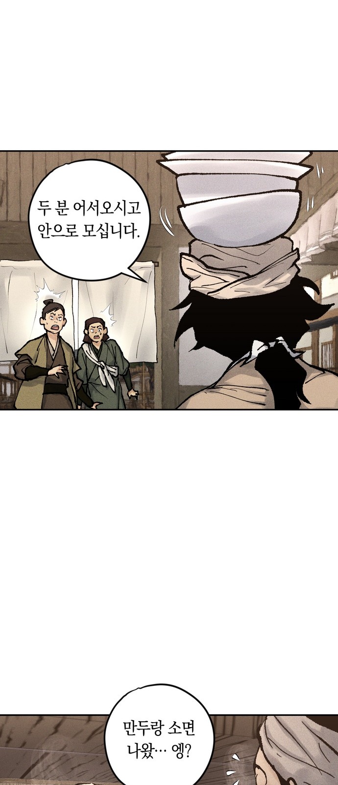 67 페이지