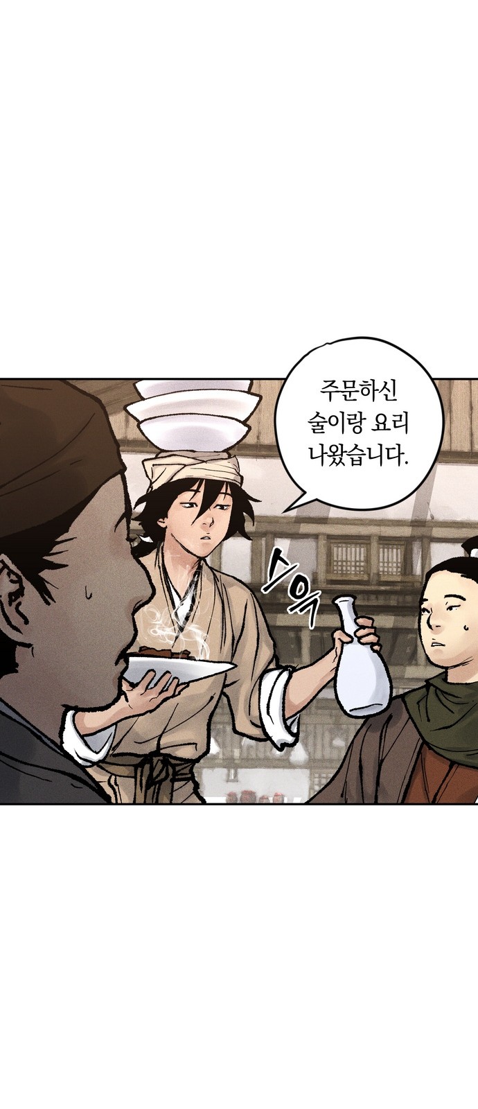 71 페이지