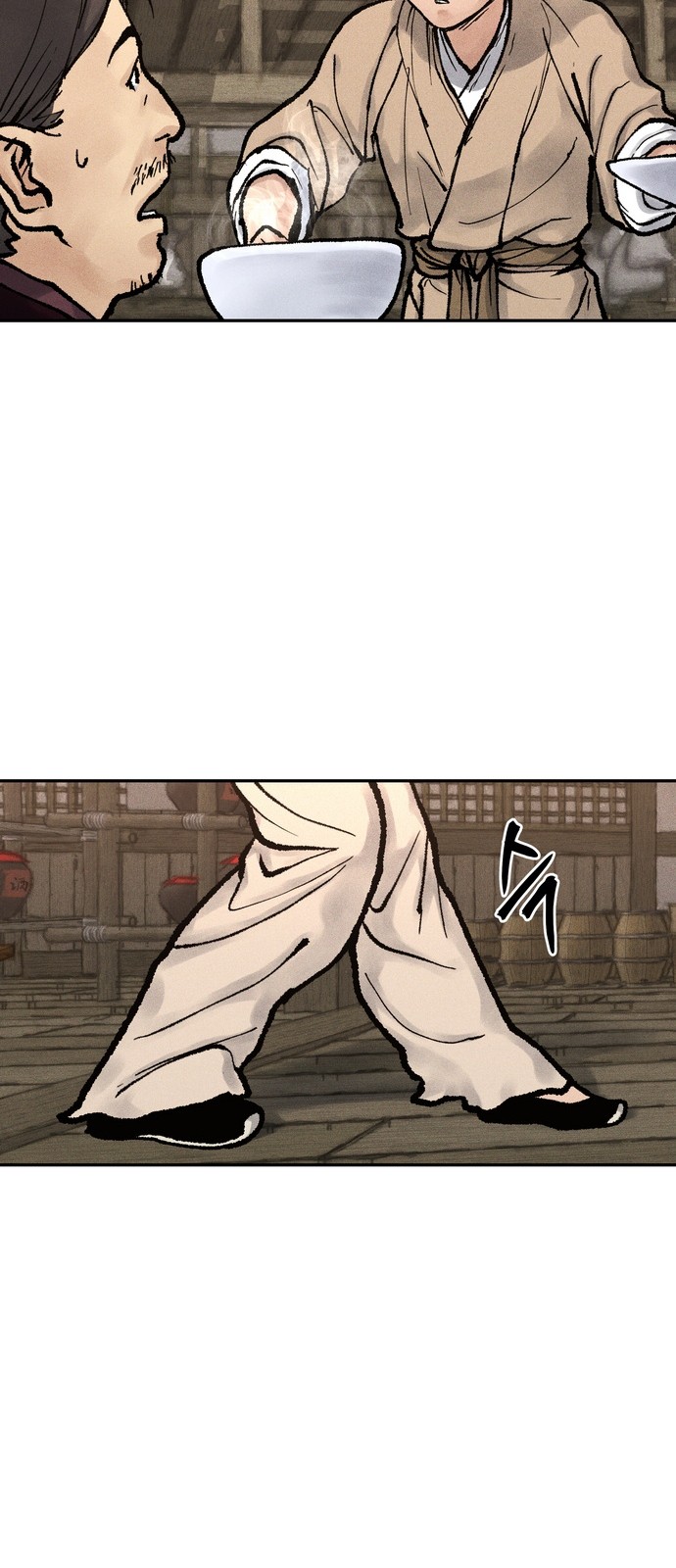 74 페이지