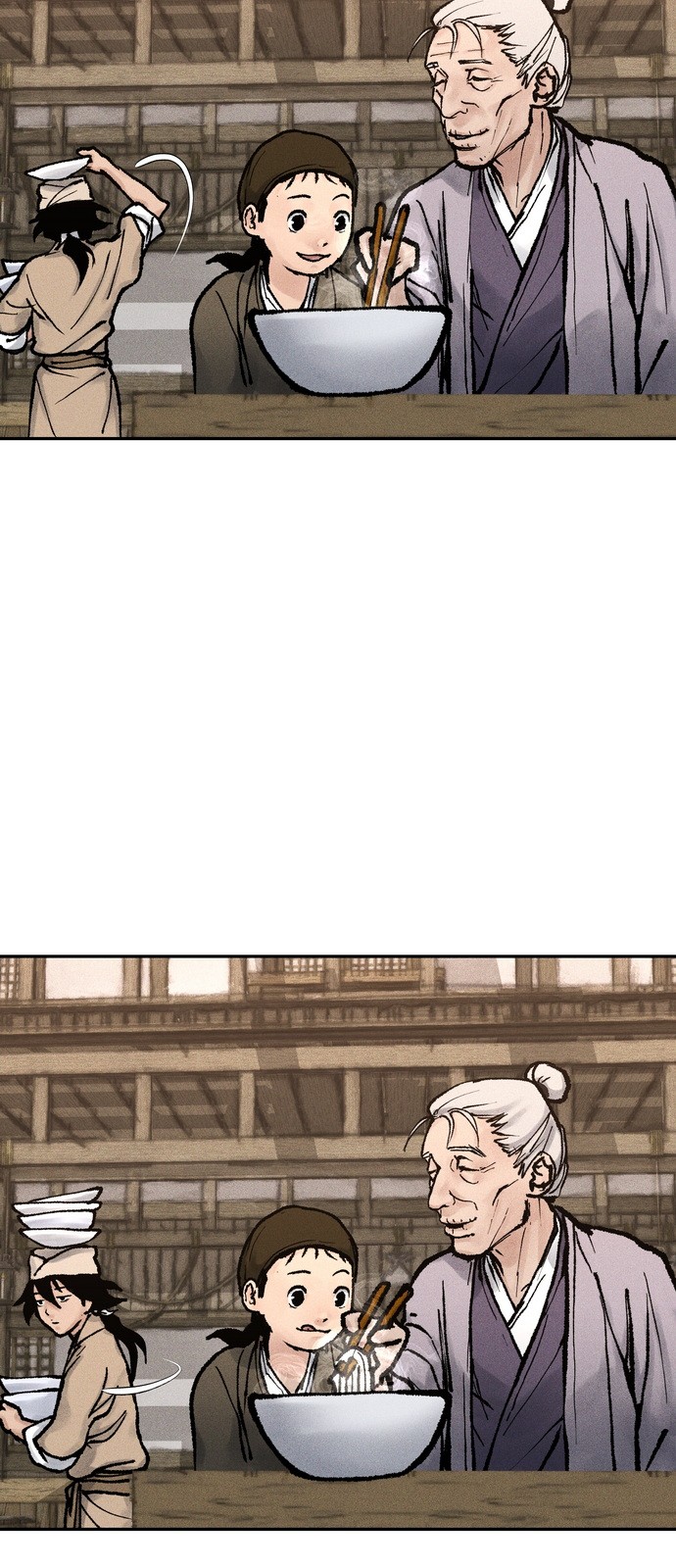 80 페이지