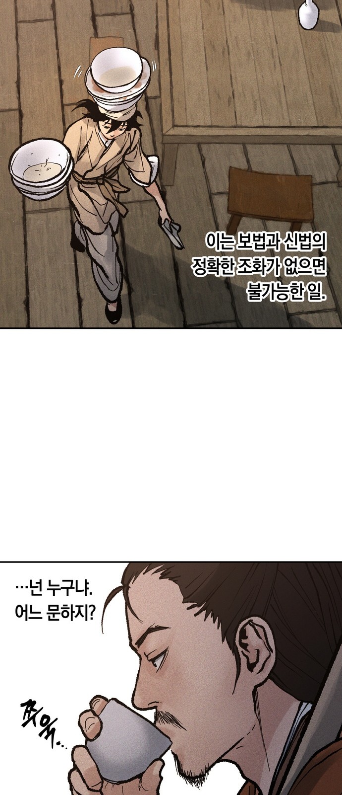 85 페이지