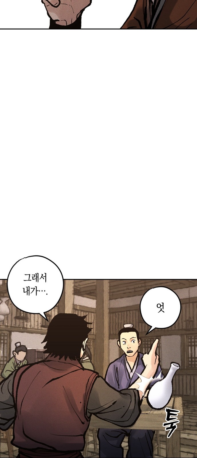 86 페이지