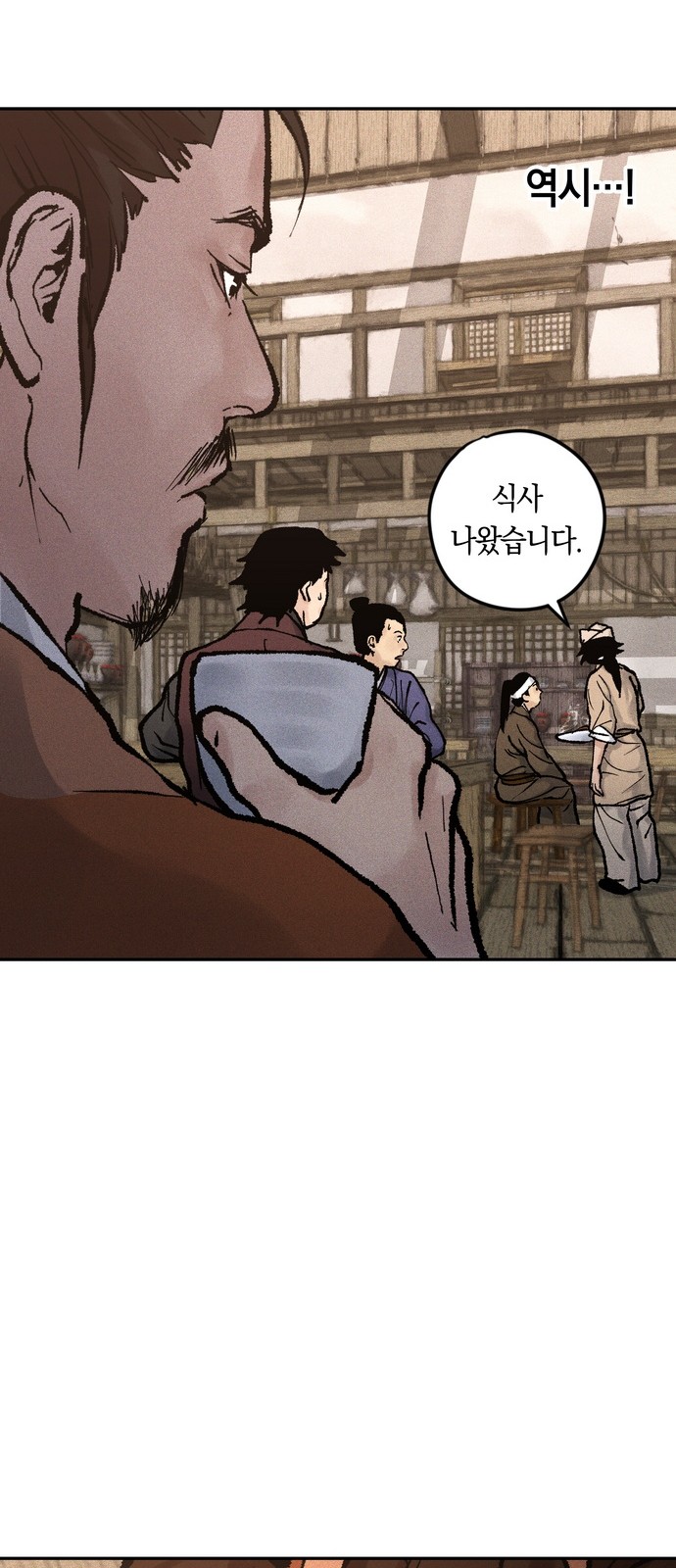 89 페이지