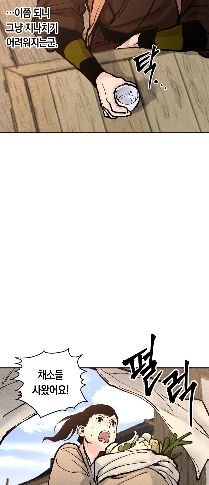 90 페이지