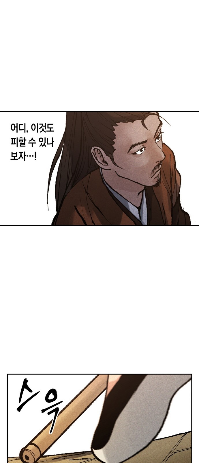 92 페이지