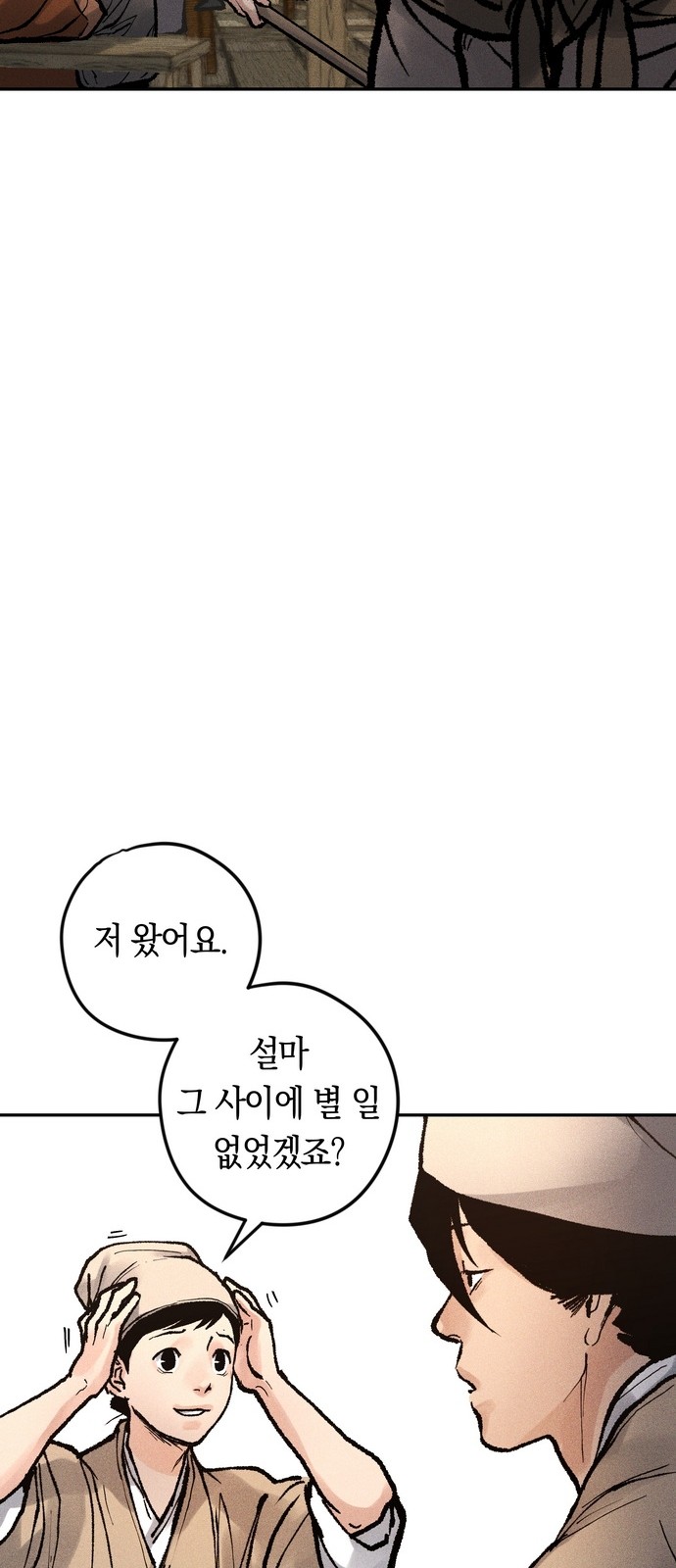 95 페이지