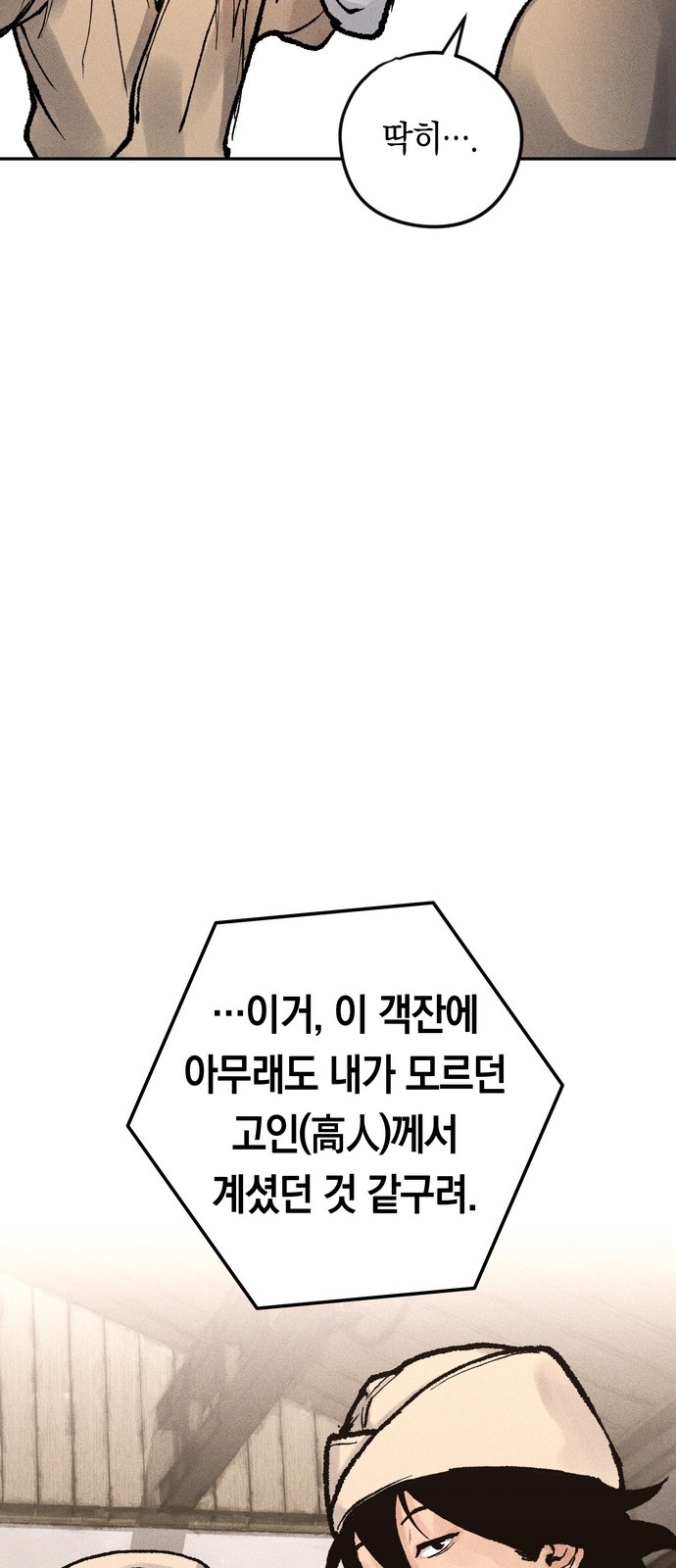 96 페이지