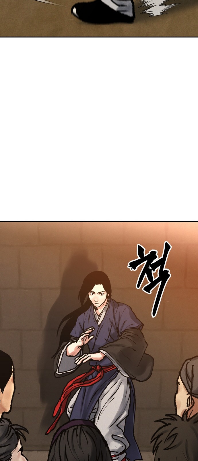 108 페이지