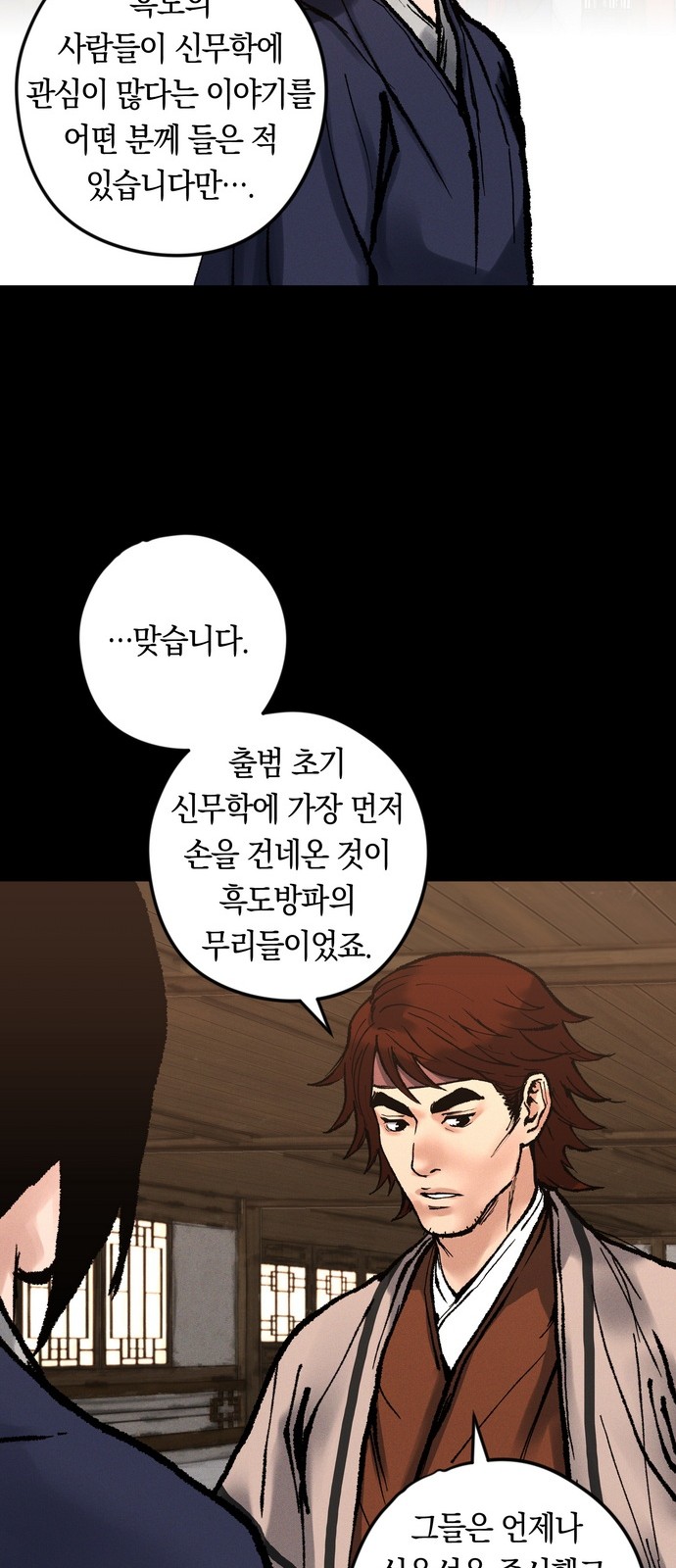 113 페이지