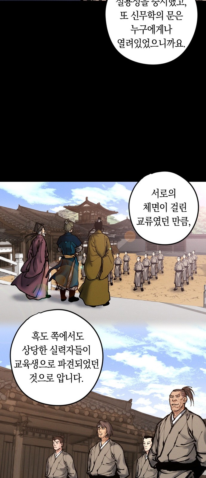 114 페이지