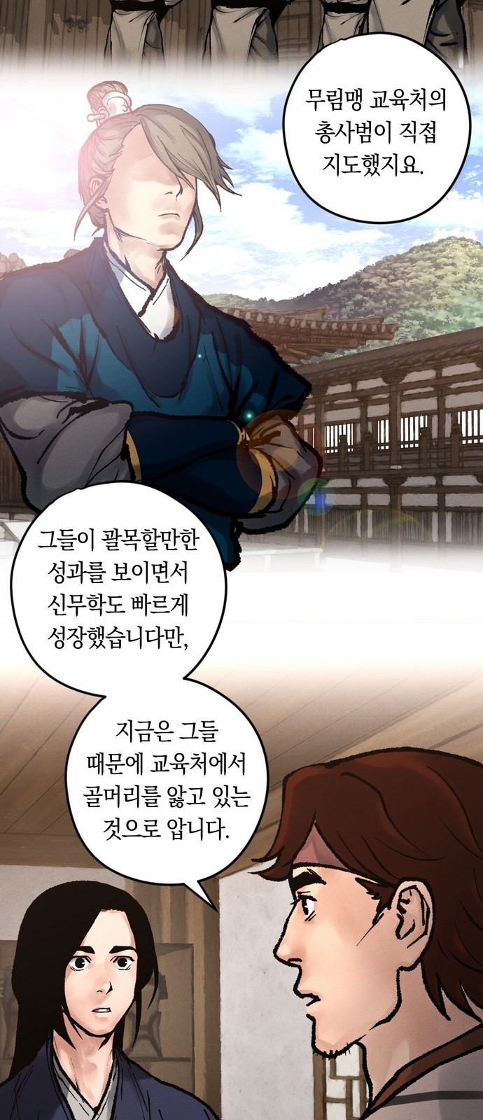 115 페이지