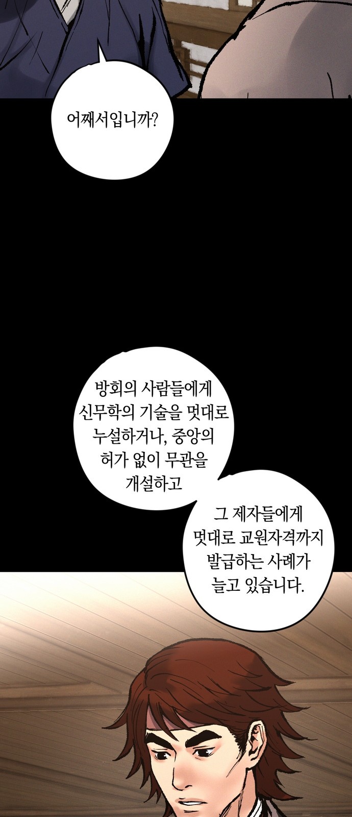 116 페이지
