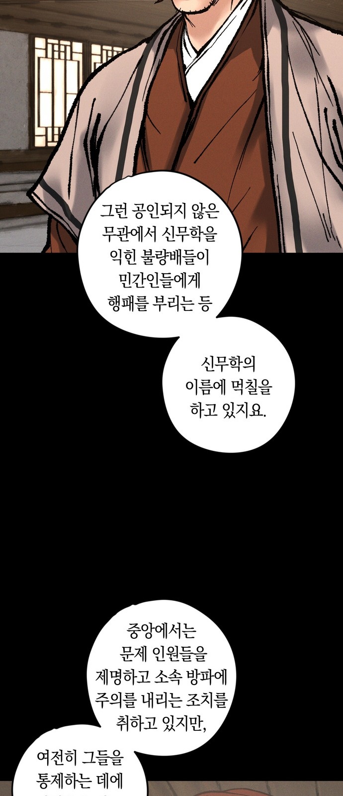 117 페이지
