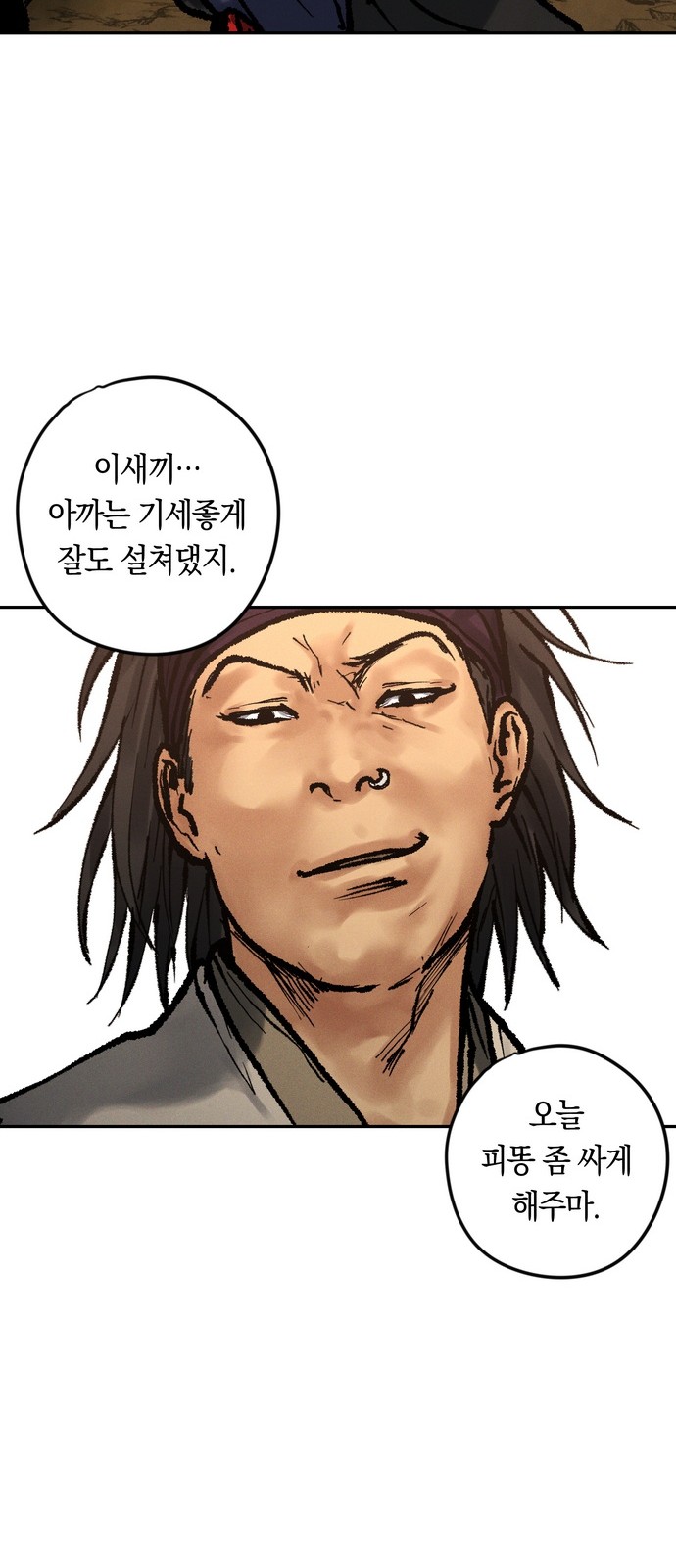 120 페이지