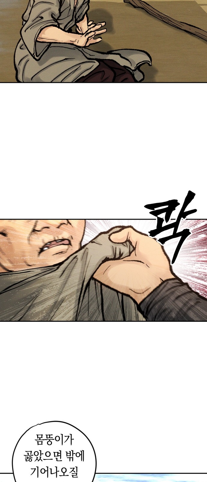 35 페이지