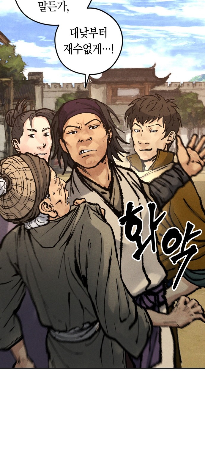 36 페이지
