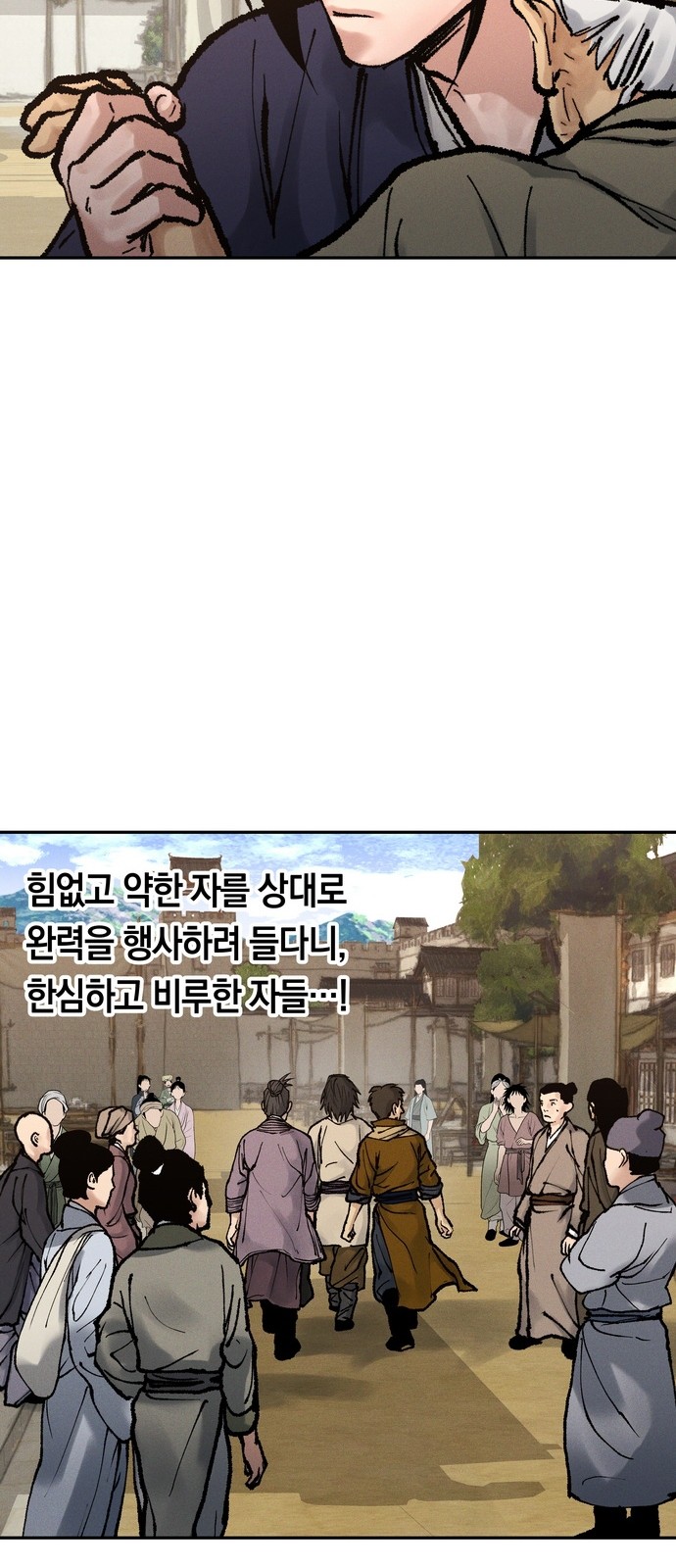 52 페이지